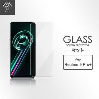 【Metal-Slim】Realme 9 Pro+ 9H鋼化玻璃保護貼