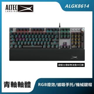 【ALTEC LANSING】手託式有線電競鍵盤 ALGK8614 黑