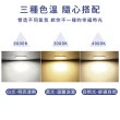 【JOYA LED】10入 9W 可調式崁燈 9.5公分(歐司朗LED晶片 超亮 高流明)
