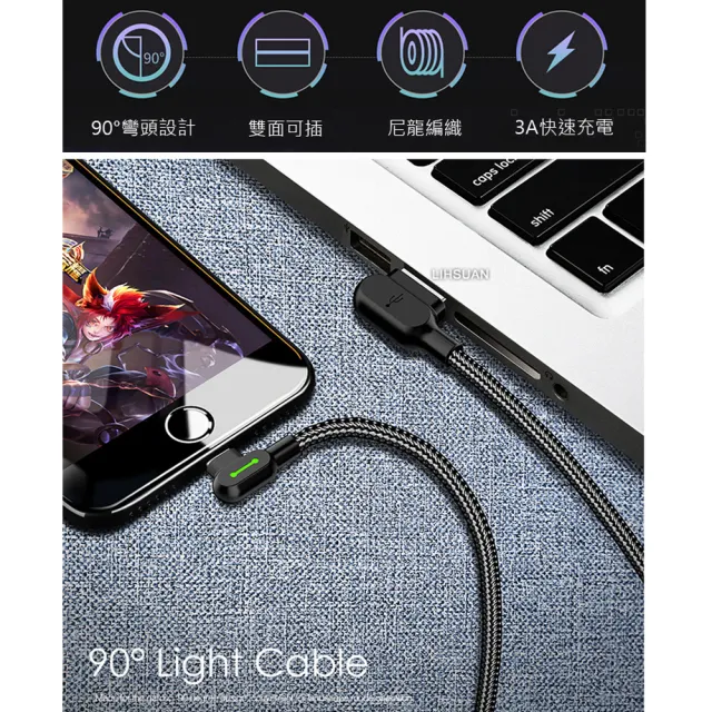 【Mcdodo 麥多多】雙彎頭 LED USB-A to Lightning 1.8M 3A快充/充電傳輸線 紐扣系列(iPhone充電線)