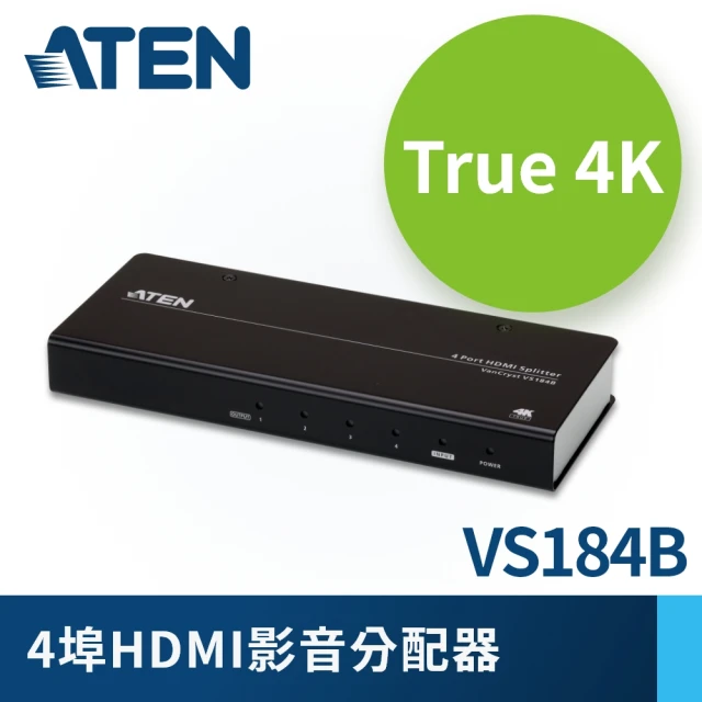 【ATEN】4 埠 True 4K HDMI 影音分配器(VS184B)