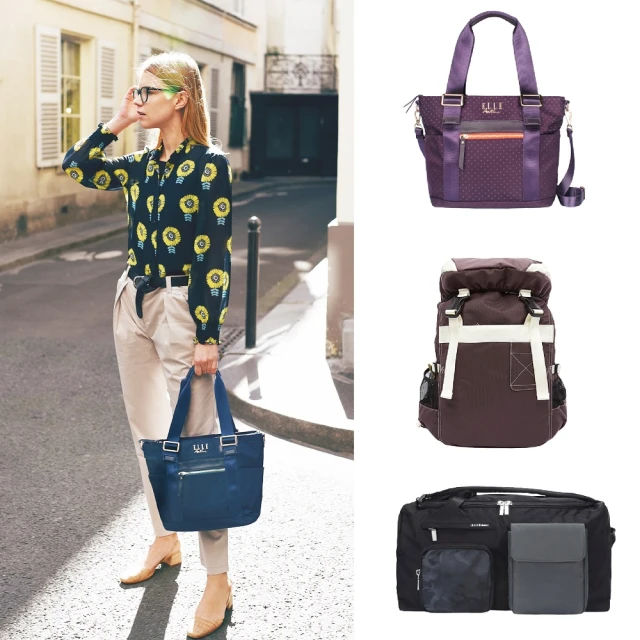 ELLE ACTIVE 活力隨行系列-後背包-大(米白色) 