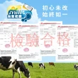 【台東初鹿】拿鐵系列五種口味牛乳200mlx12罐/箱(拿鐵口味:原味/巧克力/麥芽/草莓/蘋果拿鐵)