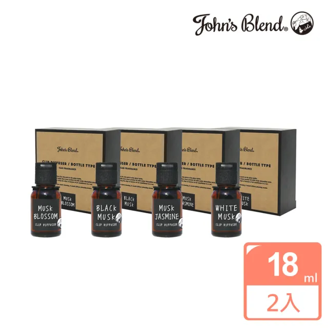 即期品【日本John’s Blend】車用夾式擴香瓶18ml 任選2入(公司貨)