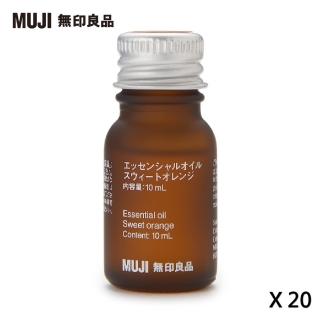 【MUJI 無印良品】精油/甜柑橘.10ml(20入組)