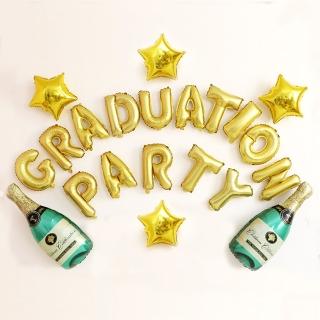 最閃亮的星星畢業PARTY氣球組1組(畢業 派對 氣球 謝師宴佈置 佈置 套餐 裝飾 拍照道具)