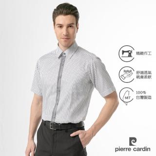 【pierre cardin 皮爾卡登】男襯衫 棉混紡抗皺舒適商務休閒條紋定位短袖襯衫 白底灰條(62253-93)