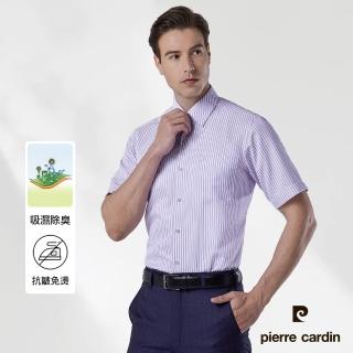 【pierre cardin 皮爾卡登】男襯衫 吸排除臭功能免燙抗皺條紋短袖襯衫_白底紫條(62257-22)