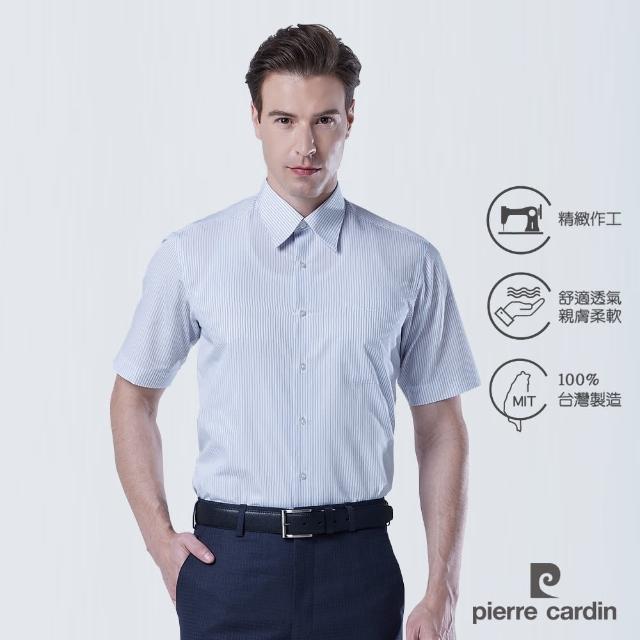 【pierre cardin 皮爾卡登】男襯衫 抗皺舒適棉混紡條紋短袖襯衫_淺灰底黑細條(52254-92)