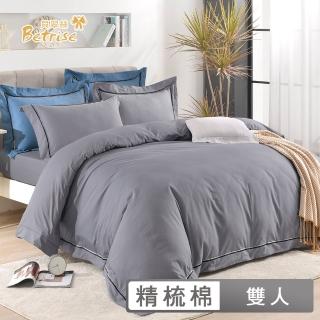 【Betrise】超導精萃 100%精梳棉石墨烯雙股線刺繡兩用被床包組(雙人/多款任選)