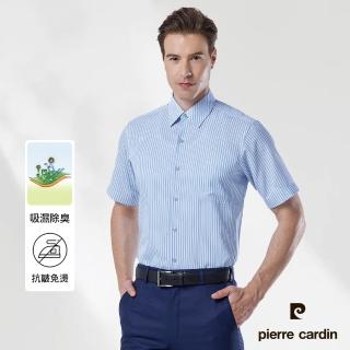 【pierre cardin 皮爾卡登】男襯衫 吸排除臭功能免燙抗皺條紋短袖襯衫_白底藍條(62257-32)