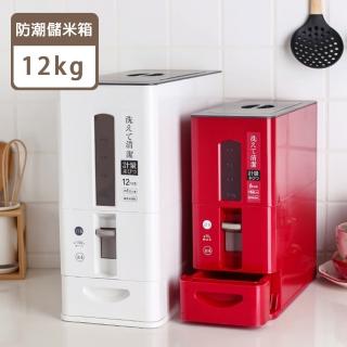 【小茉廚房】防潮 密封 儲米桶(12kg)