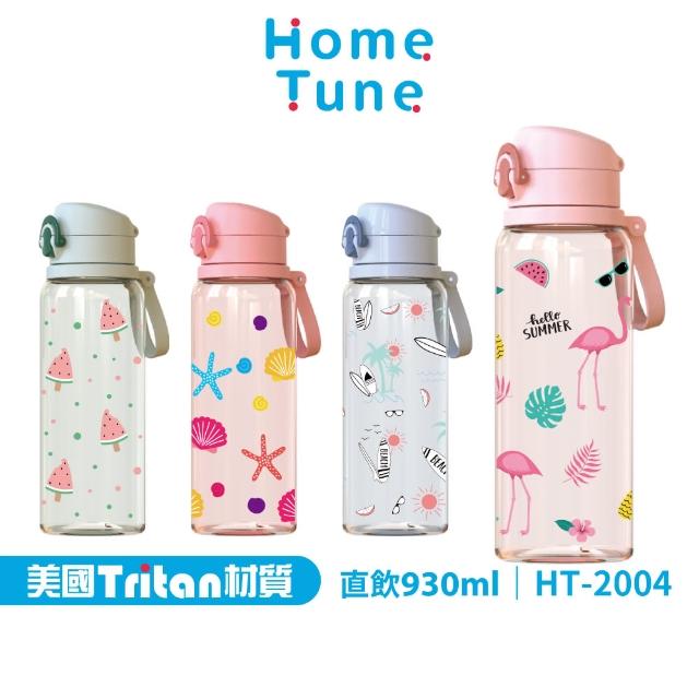 【Home Tune 家音】美國Tritan材質兒童彈蓋直飲水壺930ml(彈蓋直飲式)