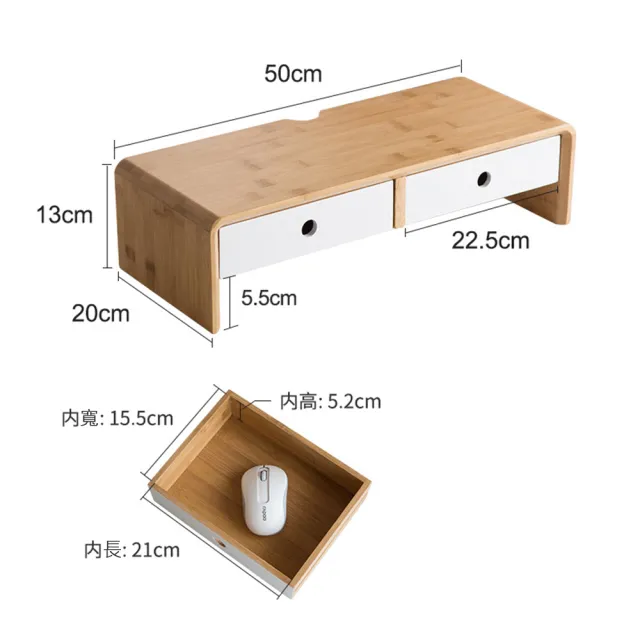 【舒福家居】附抽屜螢幕架 桌上型電腦螢幕增高架 抽屜大容量實用收納(雙抽屜混白色-增高款)