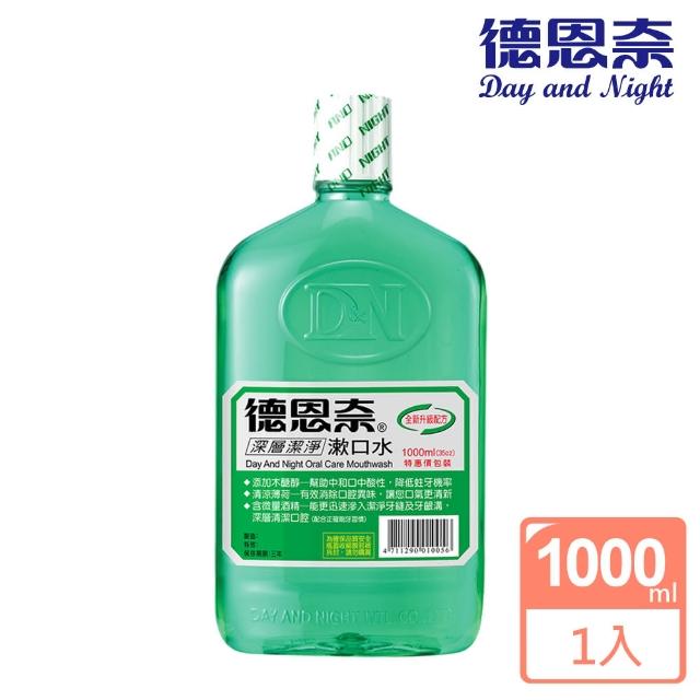 【德恩奈】深層潔淨漱口水1000ml