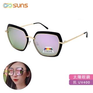【SUNS】Polarized大框太陽眼鏡/墨鏡 韓版潮流紫水銀 男女適用 防眩光/遮陽/高材質/抗UV400(1831)