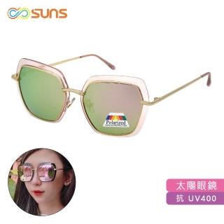 【SUNS】Polarized大框太陽眼鏡/墨鏡 韓版潮流粉水銀 男女適用 防眩光/遮陽/高材質/抗UV400(1831)