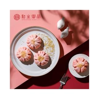 【和生御品】紅酒蔓越莓酥6入禮盒(宮廷茶點 傳統點心 下午茶)