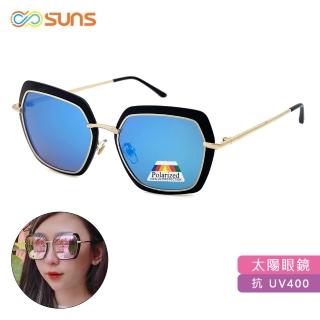 【SUNS】Polarized大框太陽眼鏡/墨鏡 韓版潮流藍水銀 男女適用 防眩光/遮陽/高材質/抗UV400(1831)