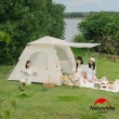 【Naturehike】Ango 抗UV雙門自動帳篷2-3人 ZP010(台灣總代理公司貨)