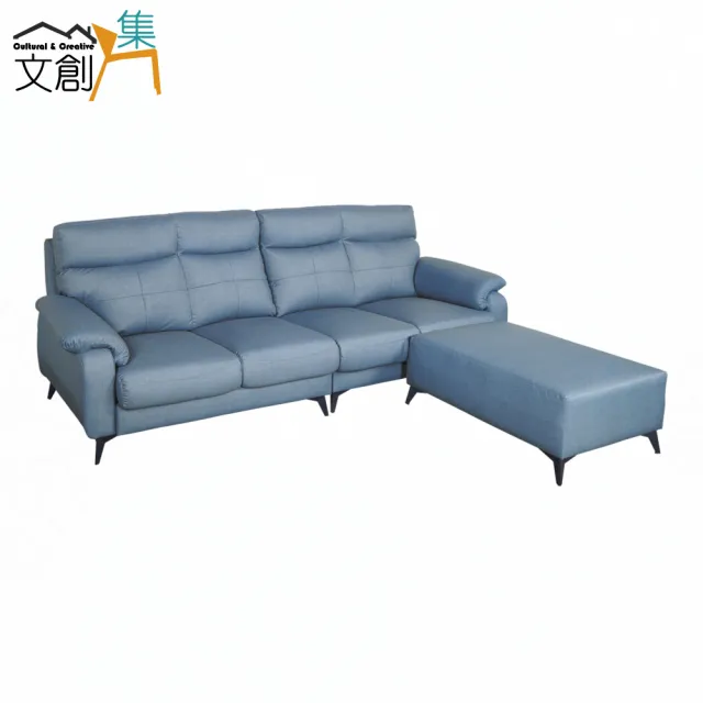【文創集】波蒂  時尚藍透氣耐磨皮革獨立筒L型沙發組合(四人座＋椅凳)