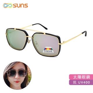 【SUNS】Polarized大框太陽眼鏡/墨鏡 韓版潮流飛行員紫水銀 男女適用 防眩光/遮陽/高材質/抗UV400(2731)