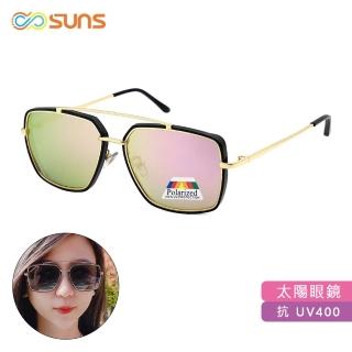 【SUNS】Polarized大框太陽眼鏡/墨鏡 韓版潮流飛行員桃水銀 男女適用 防眩光/遮陽/高材質/抗UV400(2731)