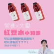 【Dcal輕食尚】纖濃紅豆水960mlx12瓶/箱