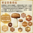 【瑞康生醫】台灣產地-巴西蘑菇乾菇-冷凍乾燥技術-30g/盒(巴西蘑菇 姬松茸  巴西蘑菇乾菇)