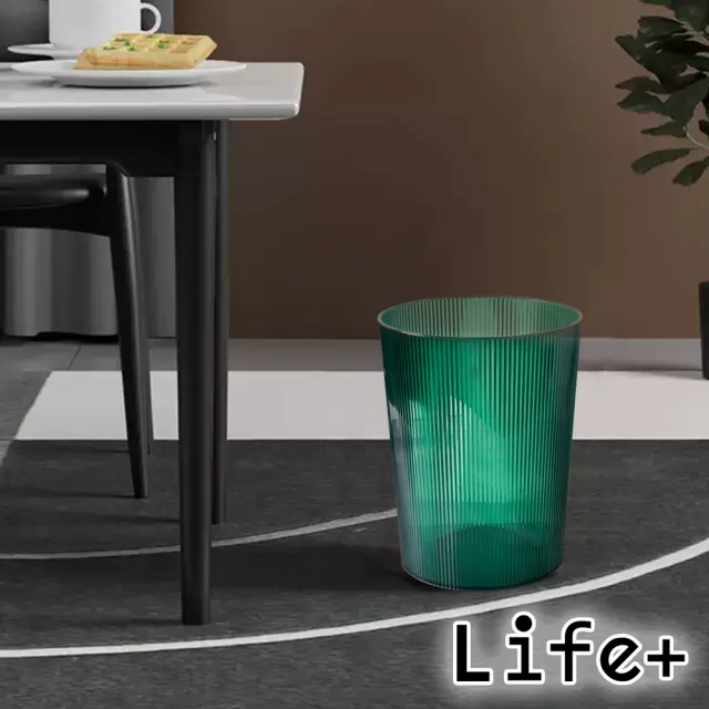 【Life+】北歐現代輕奢立體條紋透明圓形無蓋垃圾桶12L_3色任選