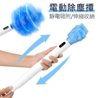 伸縮隱藏式電動除塵撢/雞毛撢