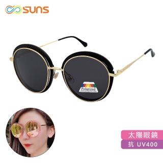 【SUNS】Polarized大框太陽眼鏡/墨鏡 時尚潮流米格灰圓框 男女適用 防眩光/遮陽/高材質/抗UV400(5831)