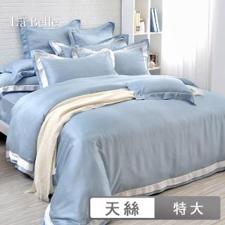 【格蕾寢飾】La Belle 《法式晶典》天絲拼接蕾絲防蹣抗菌吸濕排汗兩用被床包組-特大180x210cm(多款任選) 涼