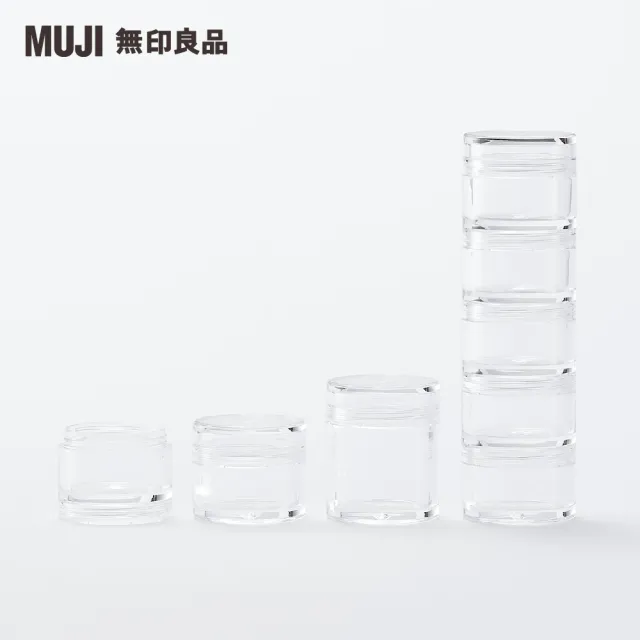【MUJI 無印良品】壓克力分裝盒