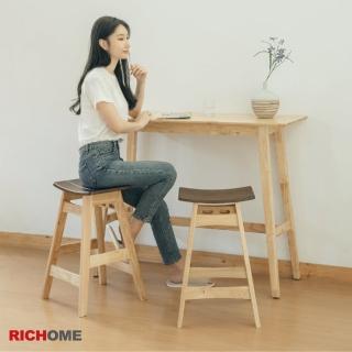 【RICHOME】克萊爾91CM實木高腳桌椅組/吧檯桌椅/餐桌椅/洽談桌椅/咖啡桌椅/休閒桌椅(一桌二椅)