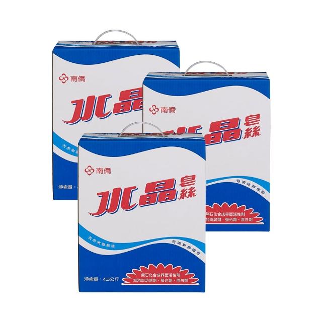 【南僑水晶】水晶肥皂皂絲4.5kgx3/箱