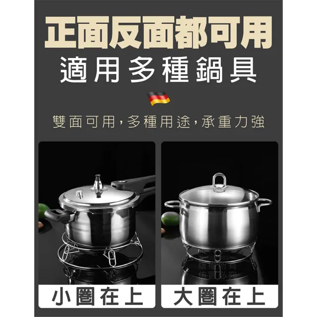 【Nick Shop】不鏽鋼隔熱多用途鍋架/鍋墊/蒸架3入組(4月型錄商品/多功能隔熱架/加熱架/隔熱墊)