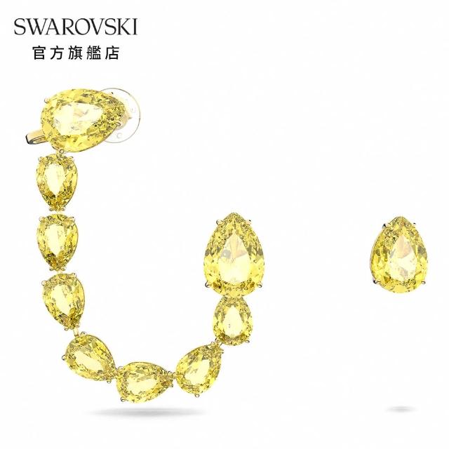 【SWAROVSKI 官方直營】Millenia 套裝 黃色 鍍金色色調