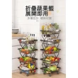 【Nick Shop】五層可折疊免安裝置物蔬菜萬用籃(4月型錄商品)