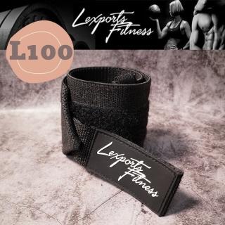 【LEXPORTS 勵動風潮】重量訓練健身護腕 / 超重磅彈力-靈活型/L100(護腕 靈活 健身 重訓)