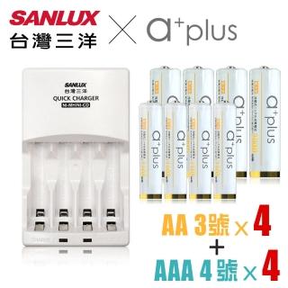 【SANLUX 台灣三洋】智慧型極速充電器+鎳氫充電電池 3號2600mAh 4入+4號1100mAh 4入(電池充電組-白金款)