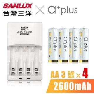 【SANLUX 台灣三洋】智慧型極速充電器+鎳氫充電電池 3號2600mAh 4入-白金款(3號電池充電組-白金款)