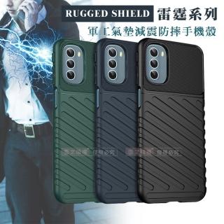 【RUGGED SHIELD 雷霆系列】Motorola moto g31 軍工氣墊減震防摔手機殼