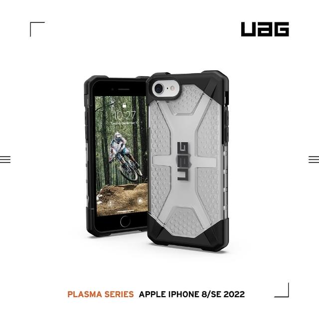 【UAG】iPhone 8/SE（2022）4.7吋耐衝擊保護殼-透明(UAG)