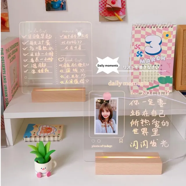 【桌上小物】韓系發光透明壓克力桌面留言板(可擦寫 自律 時間管理 小白板 代辦 寫字板 塗鴉板 手寫板)