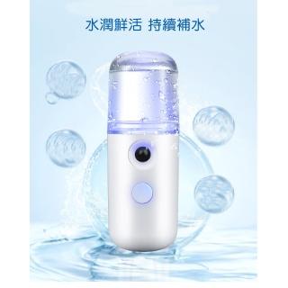 【La Morongo 樂木嚴選】小型奈米加濕器一臺(補水 噴霧 保濕 香氛 USB)
