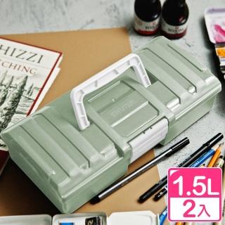 【SHUTER 樹德】小傢俬隨手工具箱-2入組(莫蘭迪零件盒 小物收納 逃難急救箱 整理置物盒)