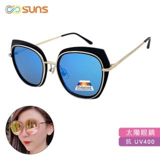 【SUNS】Polarized大框太陽眼鏡/墨鏡 時尚潮流金屬圈框藍水銀 男女適用 防眩光/遮陽/高材質/抗UV400(2231)