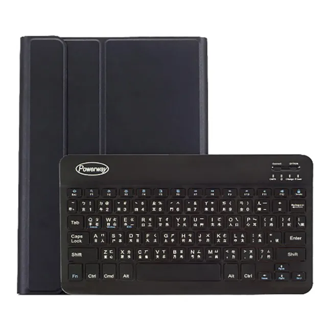 Powerway For iPad 10.5吋平板專用時座型藍牙鍵盤/皮套(Air3/Pro10.5)
