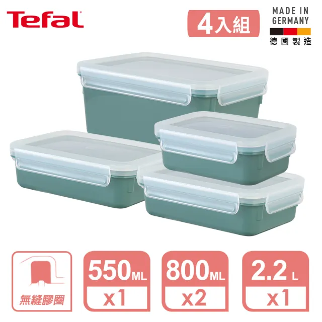 【Tefal 特福】無縫膠圈彩色PP密封保鮮盒-綠色4件組(550ML+800ML*2+2.2L)